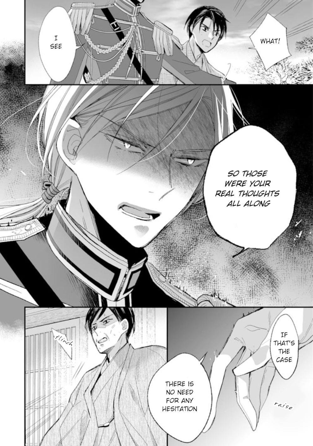 My Blissful Marriage Chapter 15 - Page 25 in English