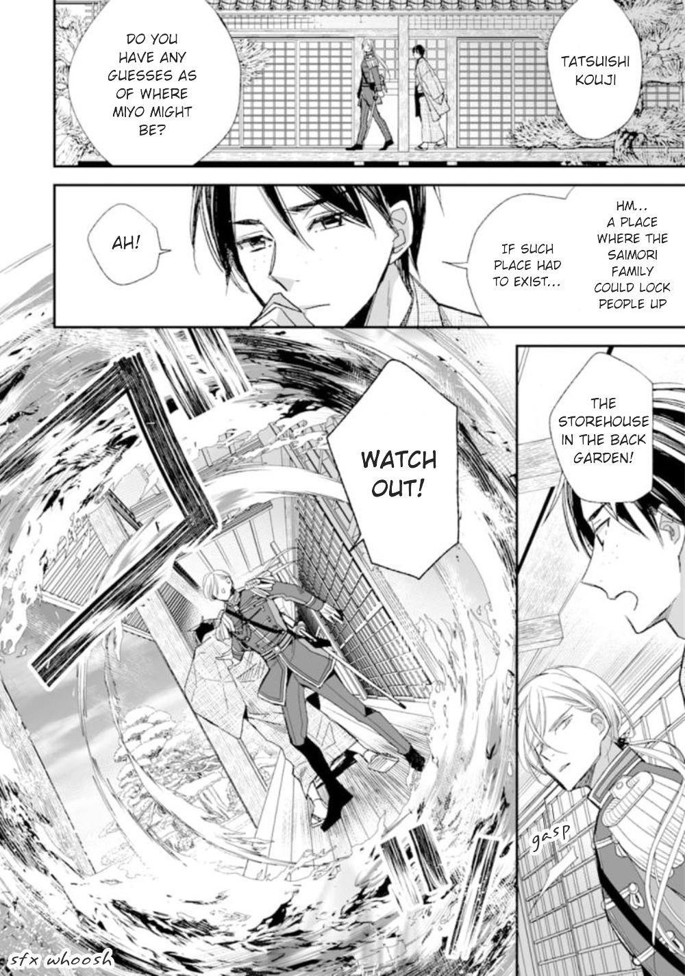 My Blissful Marriage Chapter 15 - Page 32 in English