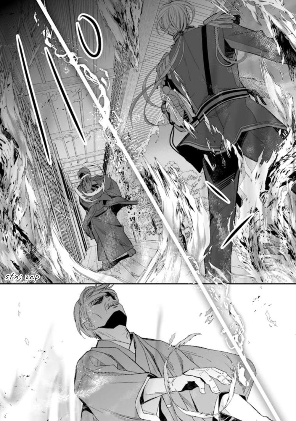 My Blissful Marriage Chapter 15 - Page 36 in English