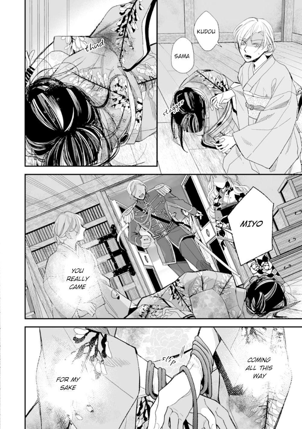 My Blissful Marriage Chapter 16 - Page 11 in English