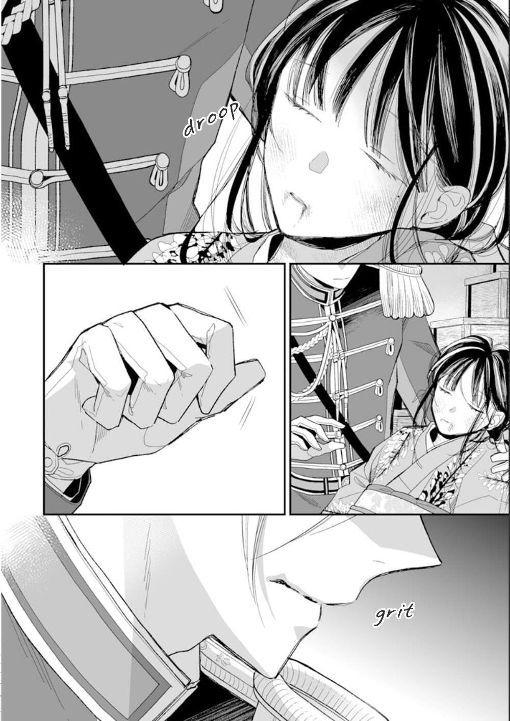 My Blissful Marriage Chapter 16 - Page 16 in English
