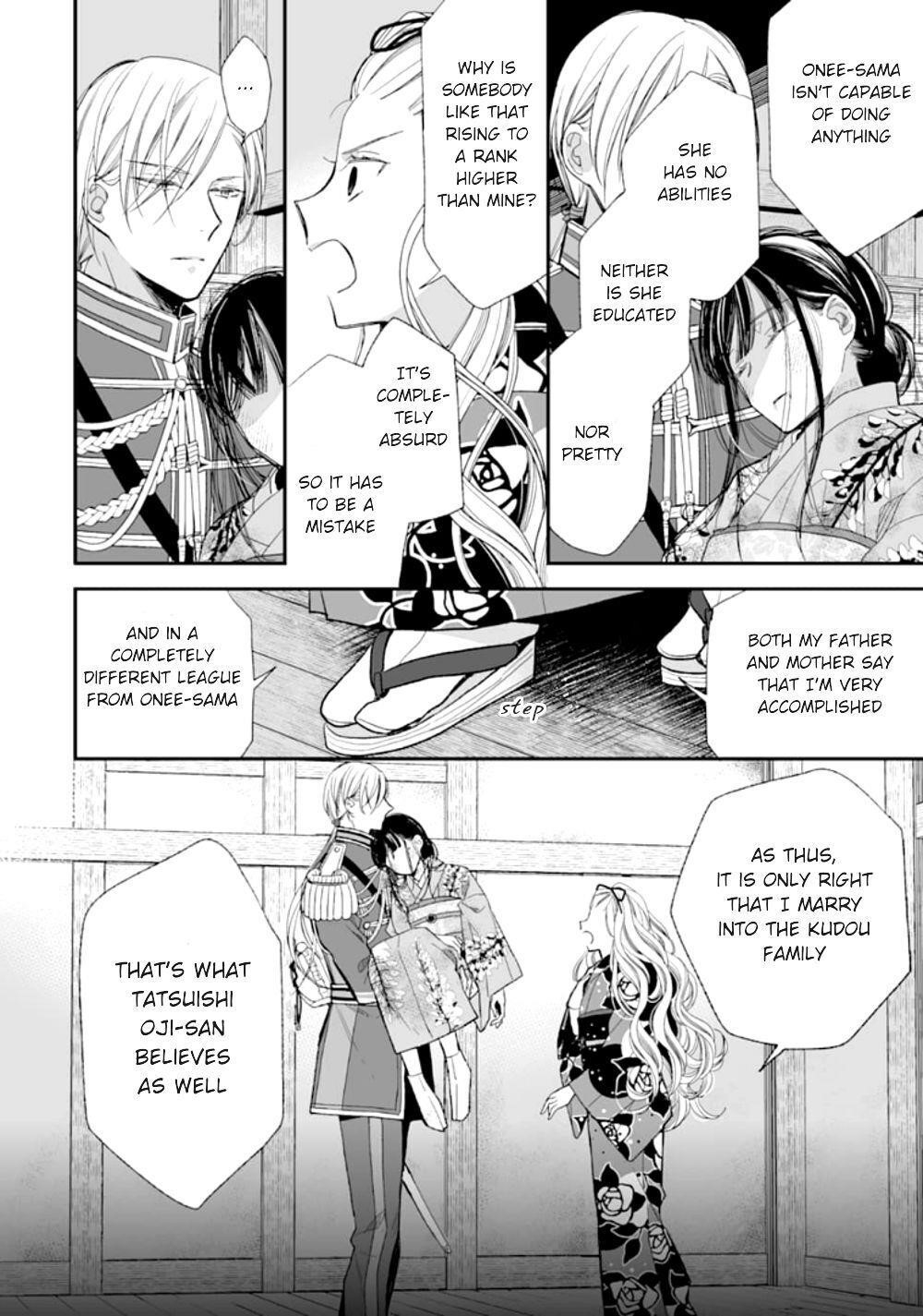 My Blissful Marriage Chapter 16 - Page 20 in English