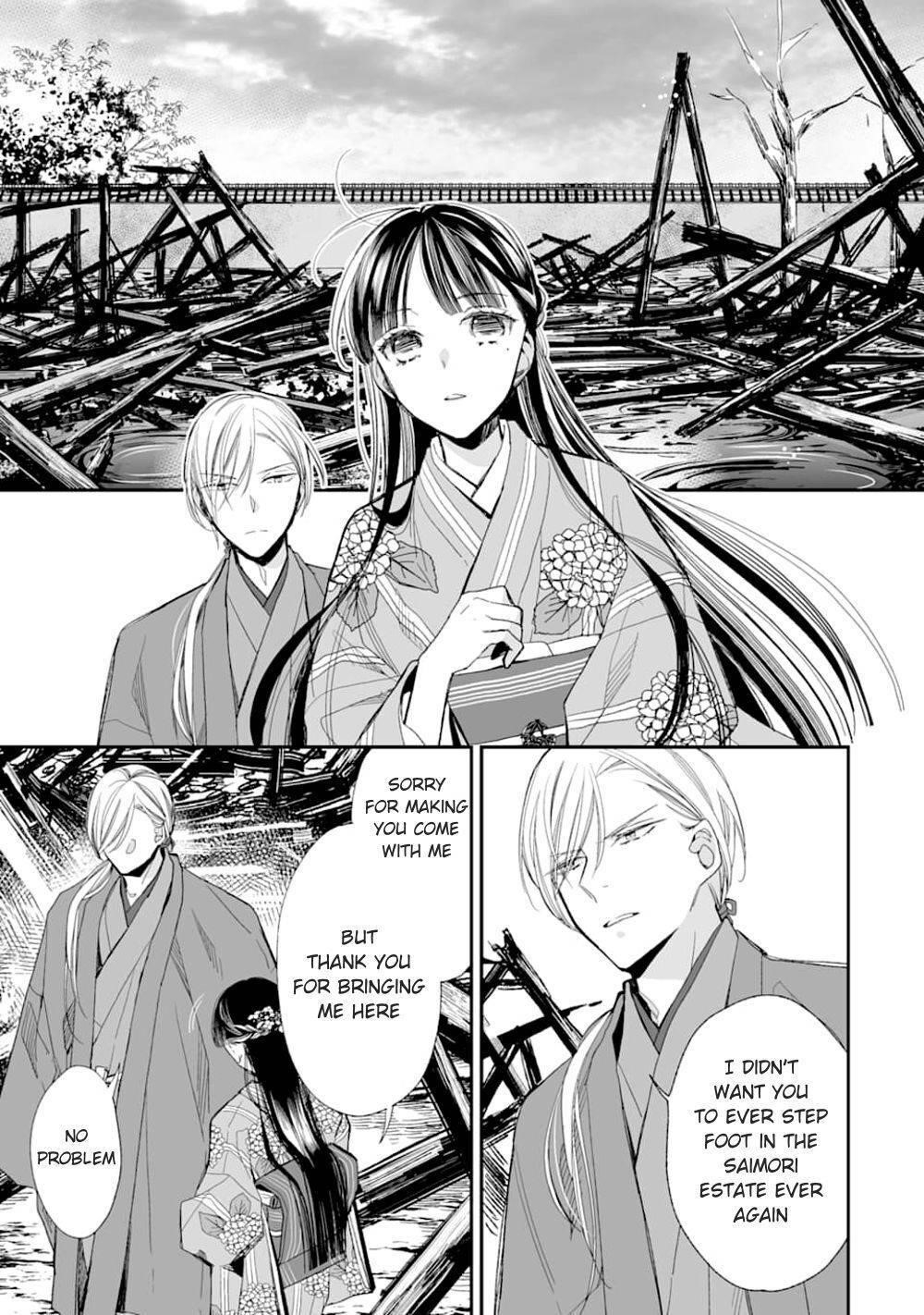 My Blissful Marriage Chapter 17 - Page 11 in English