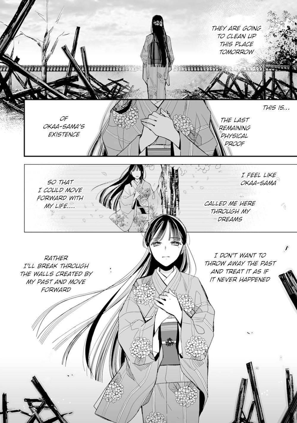 My Blissful Marriage Chapter 17 - Page 16 in English