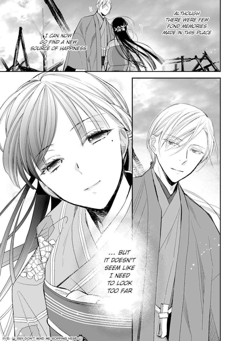 My Blissful Marriage Chapter 17 - Page 17 in English