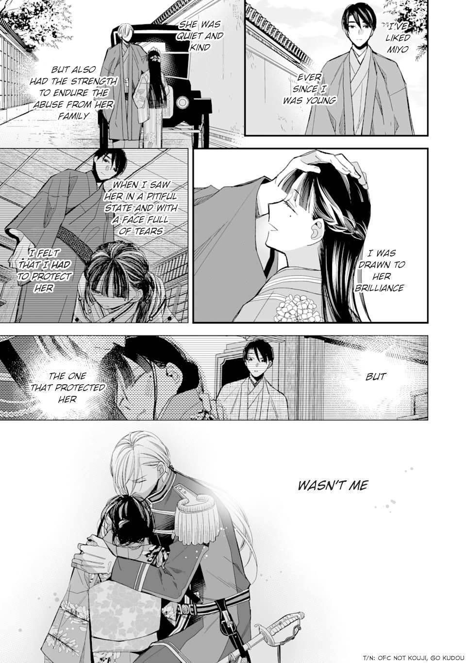 My Blissful Marriage Chapter 17 - Page 29 in English