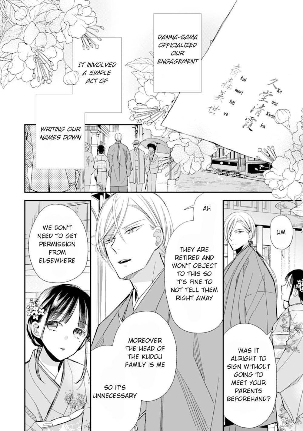 My Blissful Marriage Chapter 17 - Page 32 in English