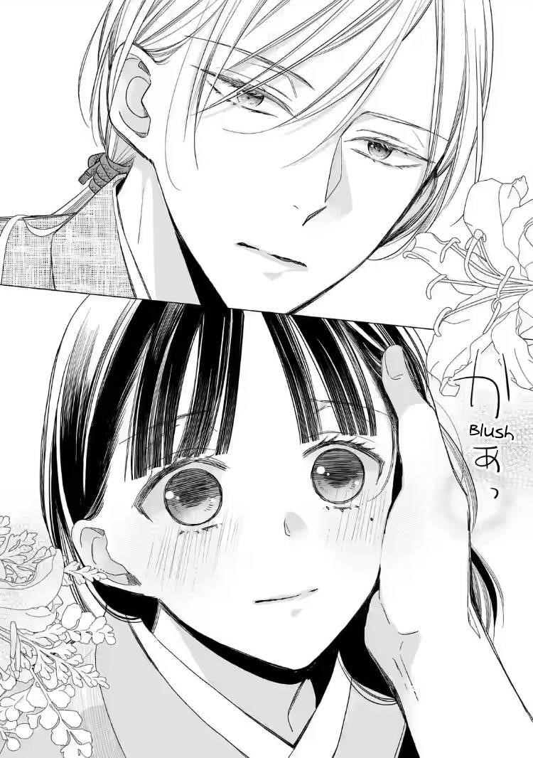 My Blissful Marriage Chapter 18 - Page 17 in English