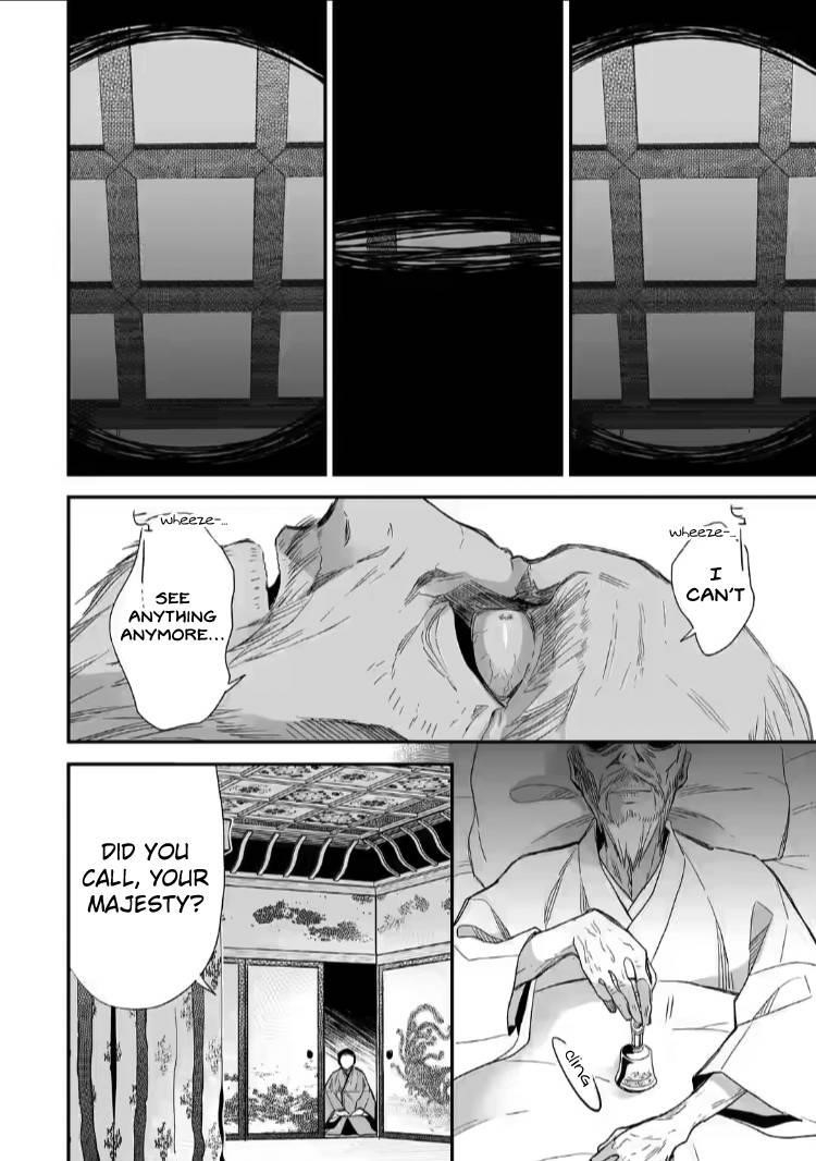 My Blissful Marriage Chapter 18 - Page 27 in English