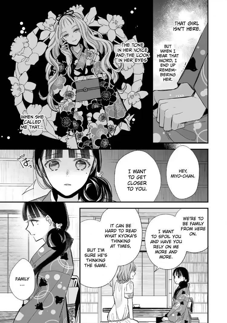 My Blissful Marriage Chapter 19 - Page 27 in English