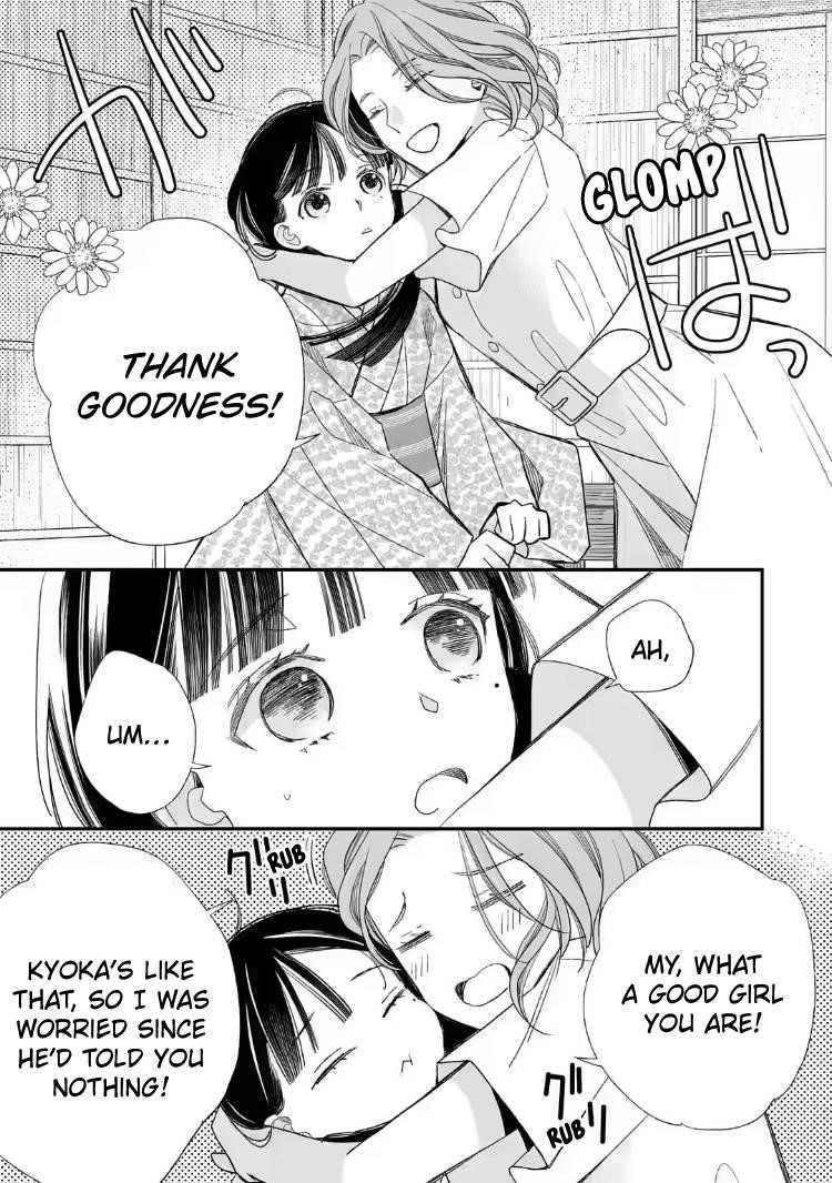 My Blissful Marriage Chapter 19 - Page 3 in English