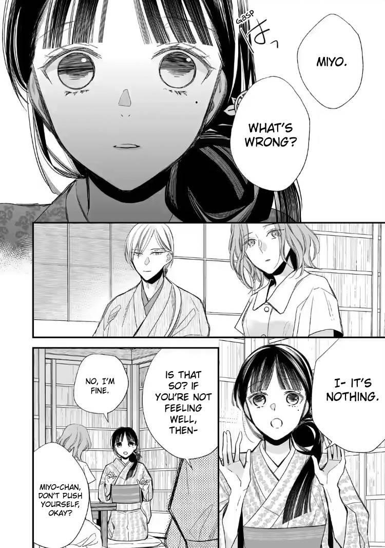 My Blissful Marriage Chapter 19 - Page 6 in English