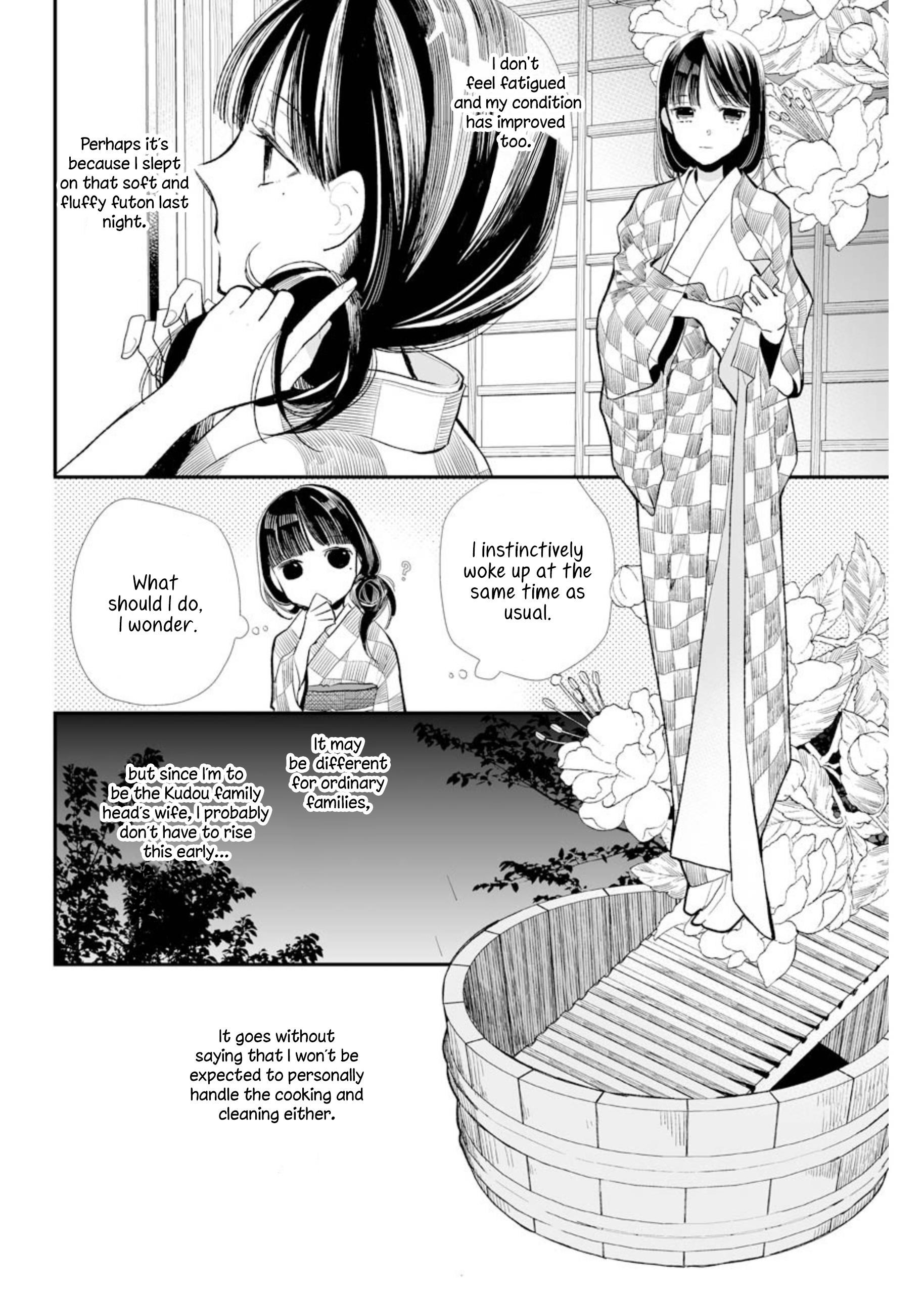 My Blissful Marriage Chapter 2 - Page 12 in English