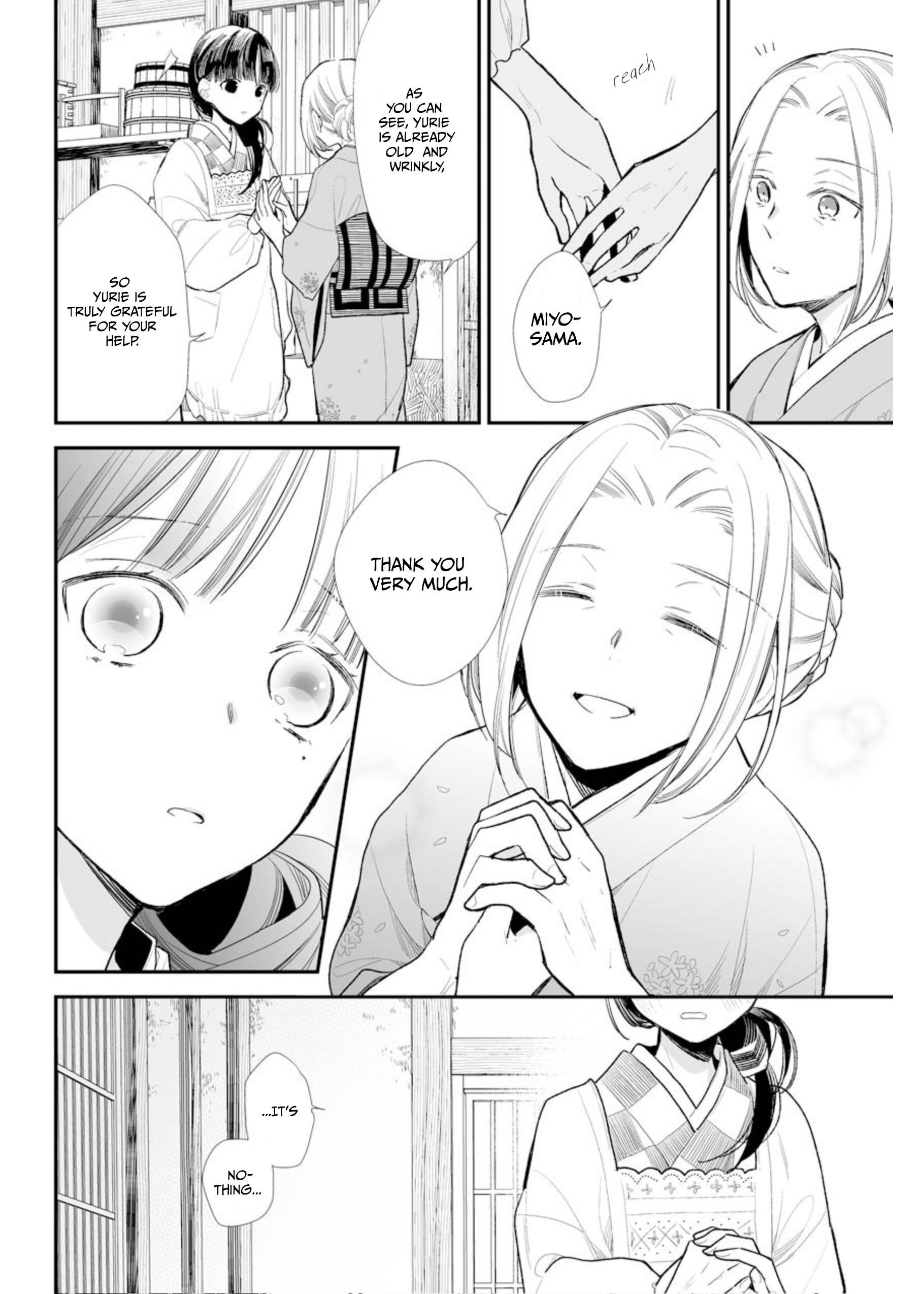 My Blissful Marriage Chapter 2 - Page 16 in English