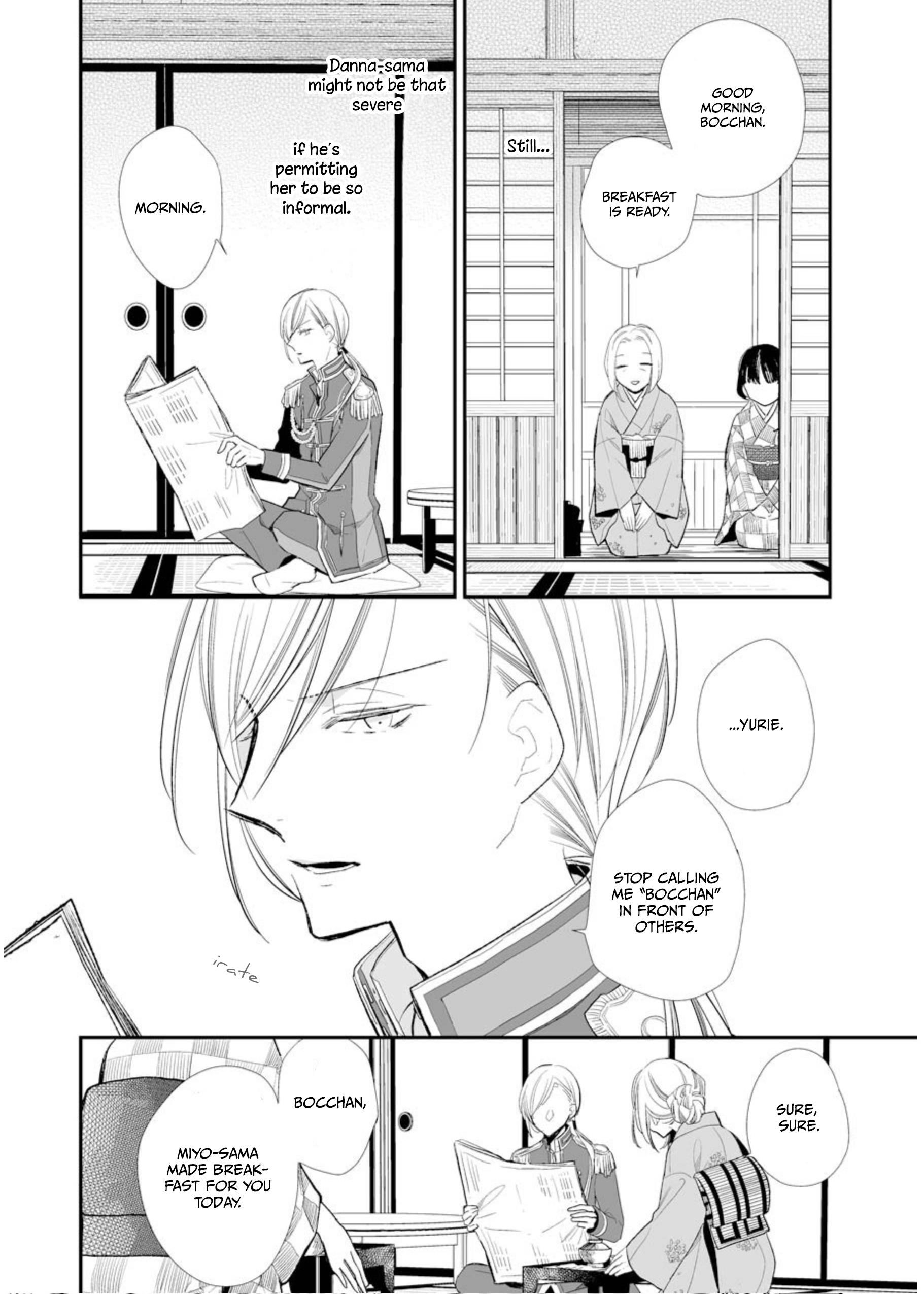 My Blissful Marriage Chapter 2 - Page 18 in English