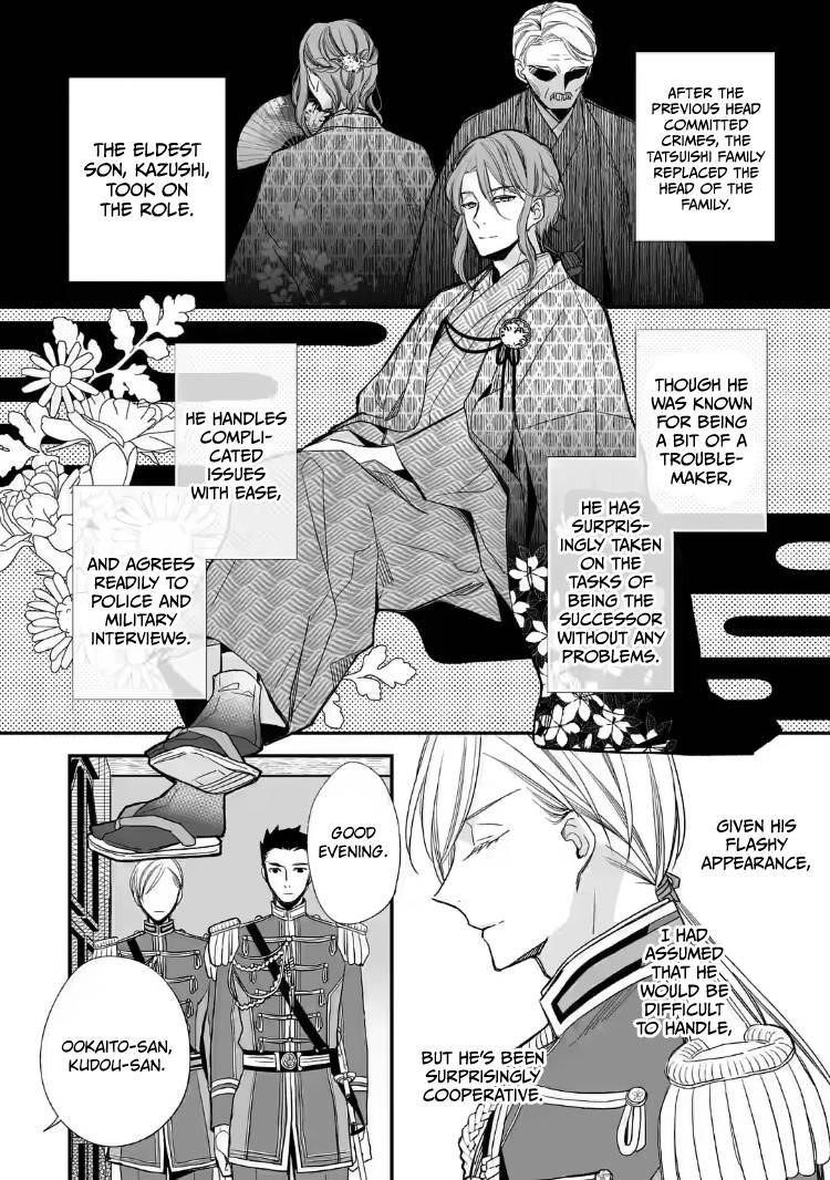 My Blissful Marriage Chapter 20 - Page 10 in English