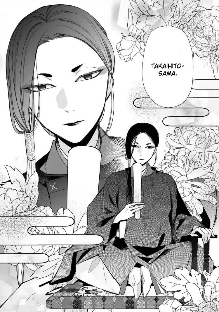 My Blissful Marriage Chapter 20 - Page 14 in English