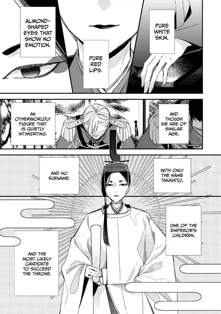 My Blissful Marriage Chapter 20 - Page 15 in English