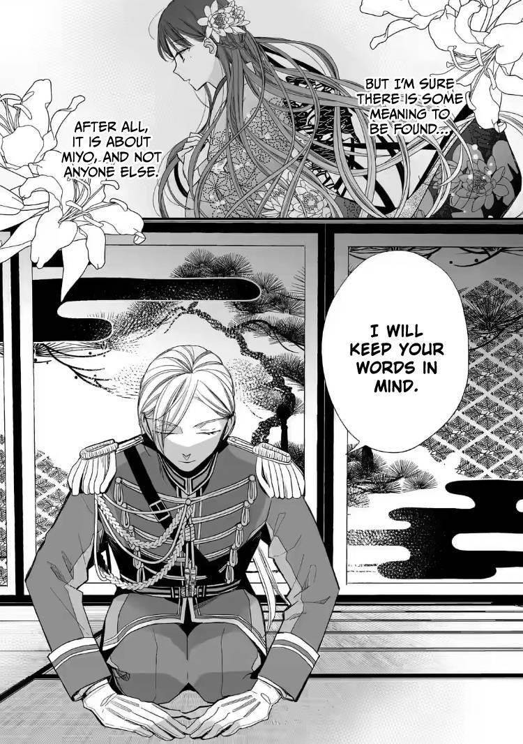 My Blissful Marriage Chapter 20 - Page 26 in English