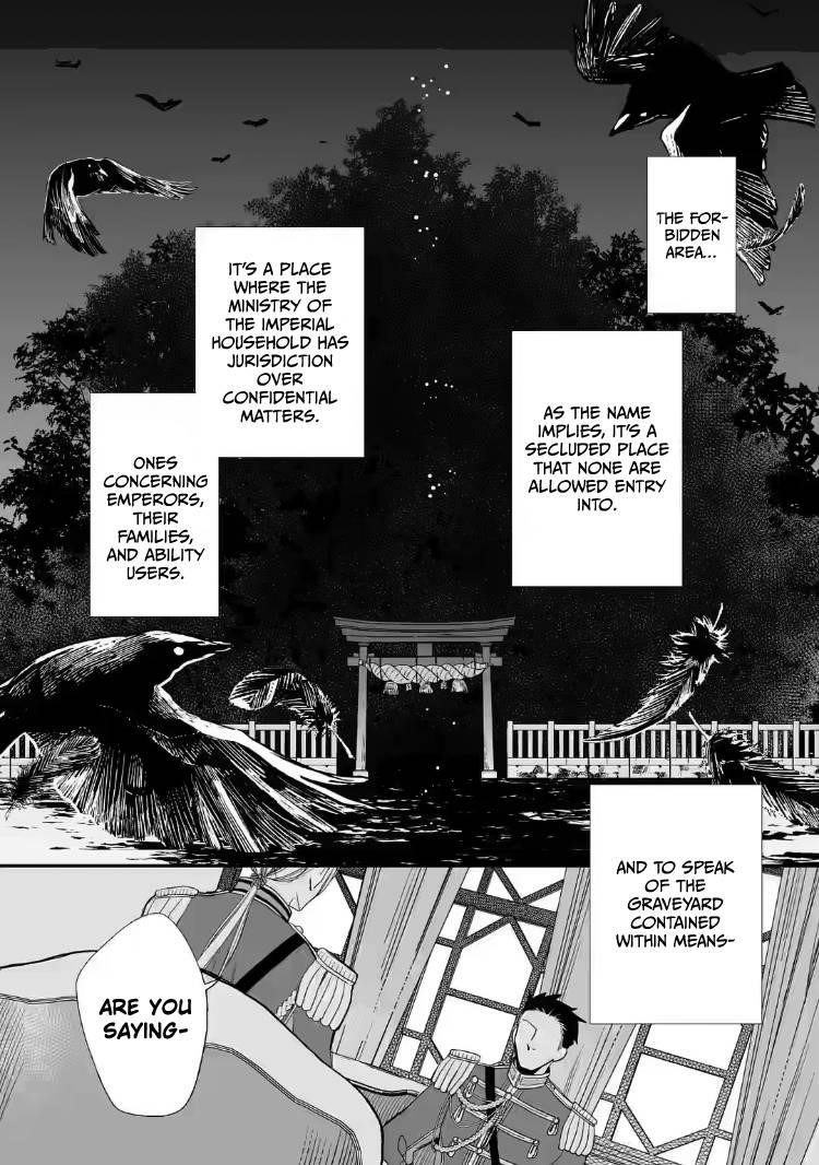 My Blissful Marriage Chapter 20 - Page 4 in English