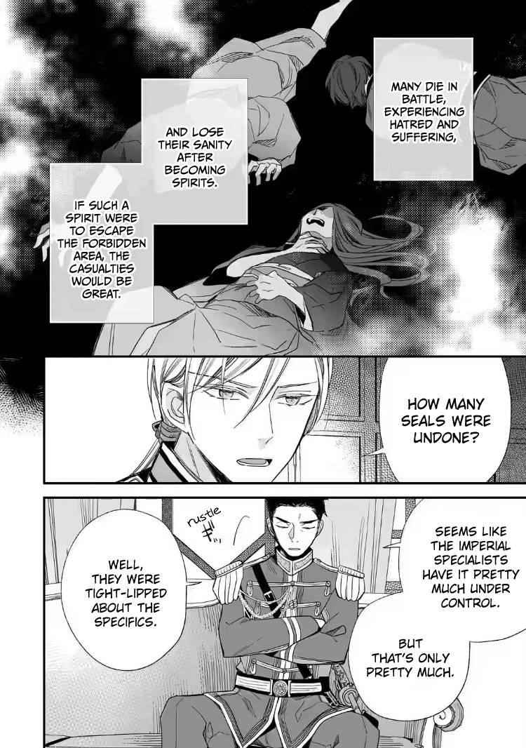 My Blissful Marriage Chapter 20 - Page 6 in English