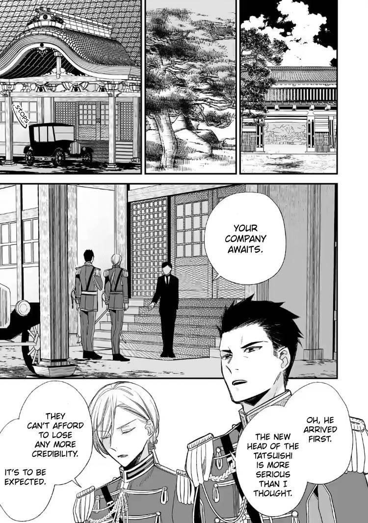 My Blissful Marriage Chapter 20 - Page 9 in English