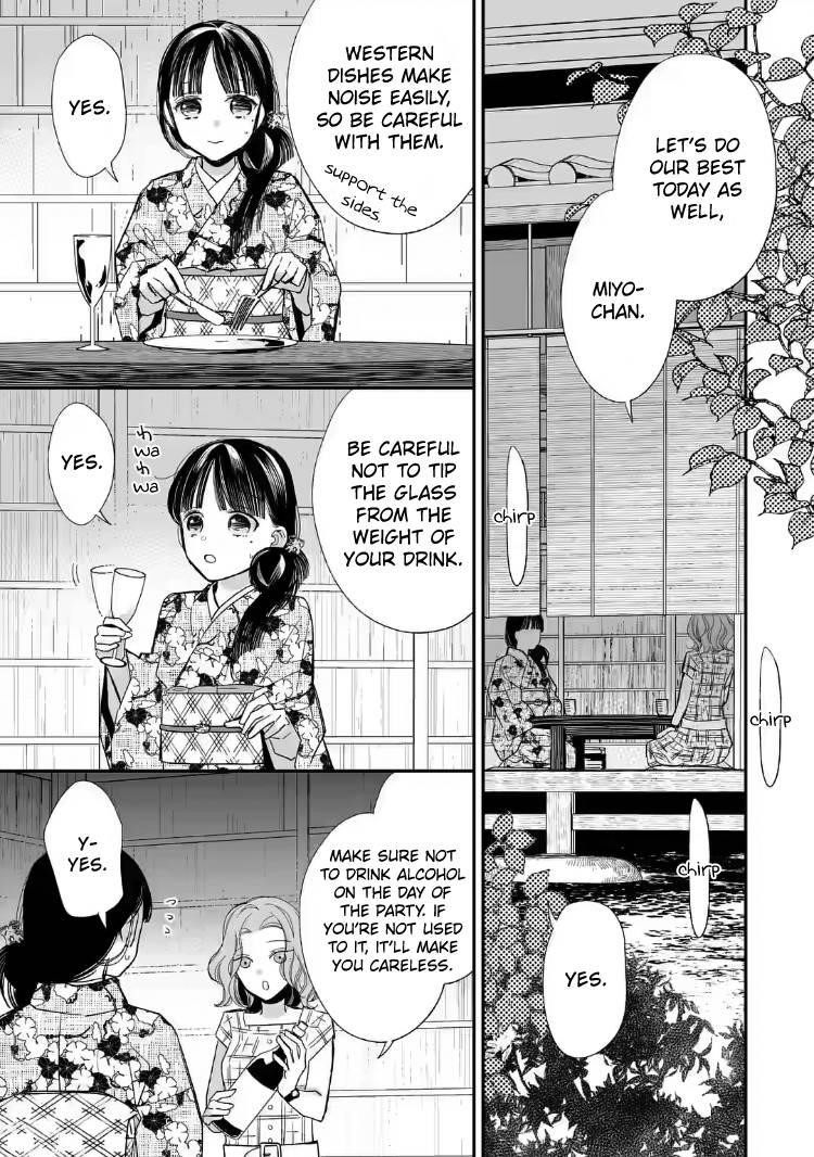 My Blissful Marriage Chapter 21 - Page 17 in English