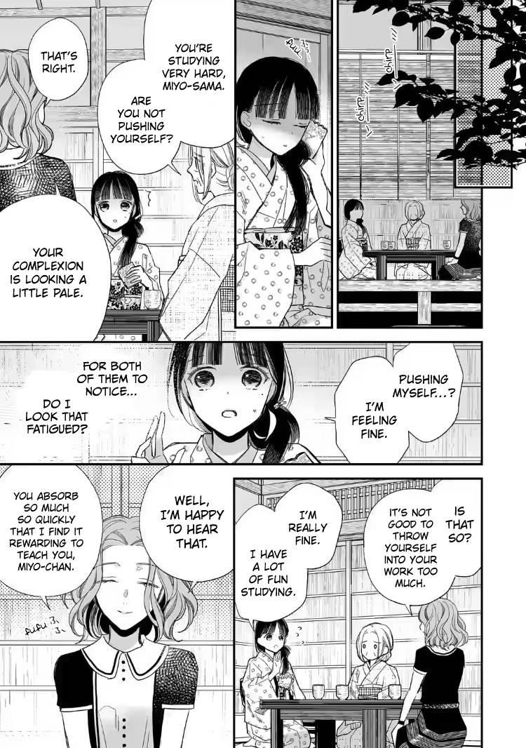 My Blissful Marriage Chapter 21 - Page 19 in English