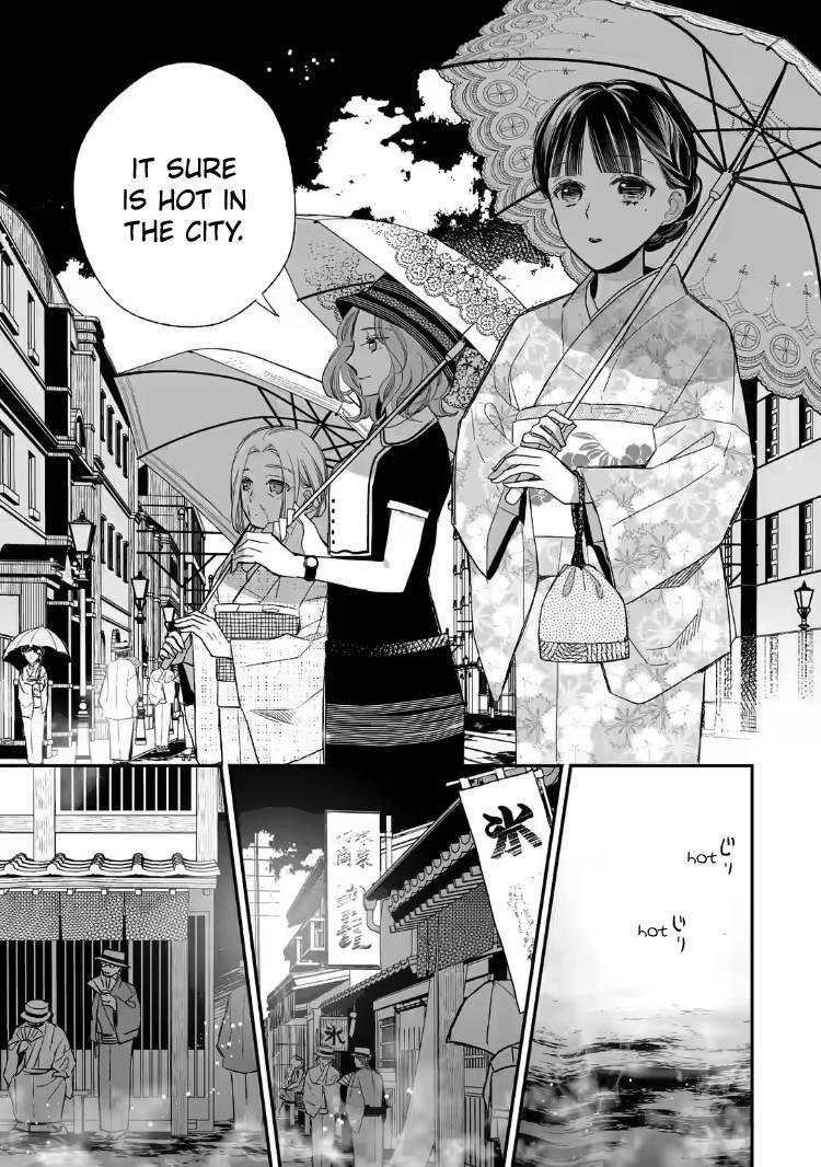 My Blissful Marriage Chapter 21 - Page 21 in English