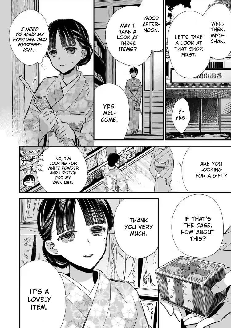 My Blissful Marriage Chapter 21 - Page 22 in English