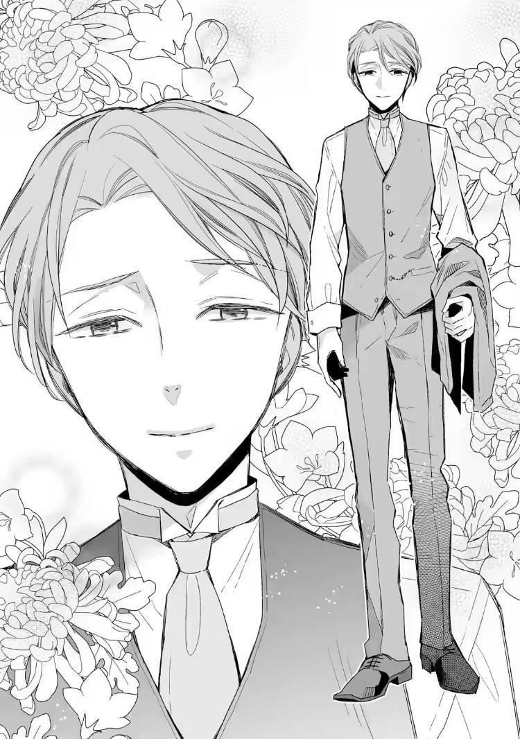 My Blissful Marriage Chapter 21 - Page 27 in English