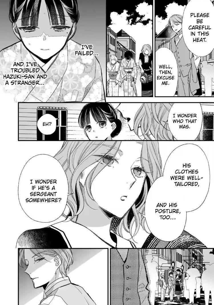 My Blissful Marriage Chapter 21 - Page 30 in English