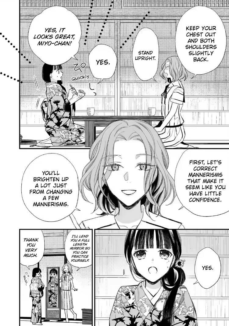 My Blissful Marriage Chapter 21 - Page 4 in English