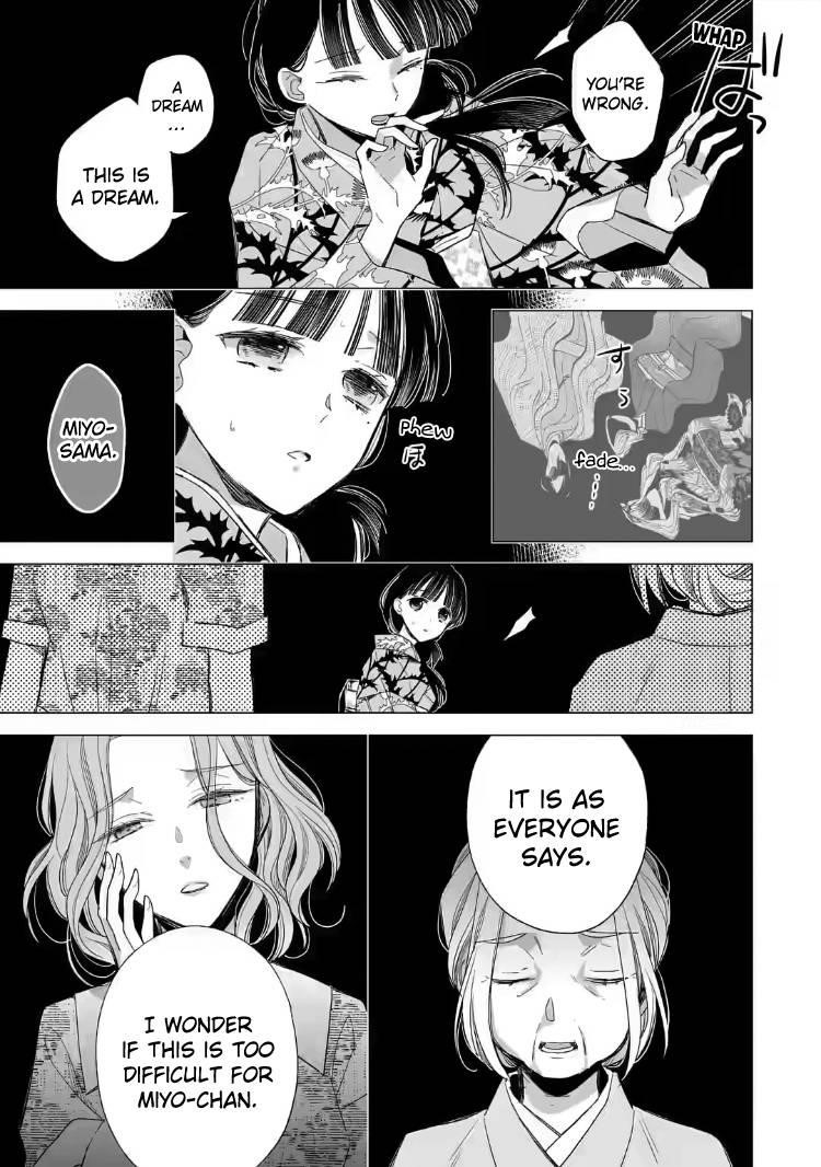 My Blissful Marriage Chapter 21 - Page 9 in English