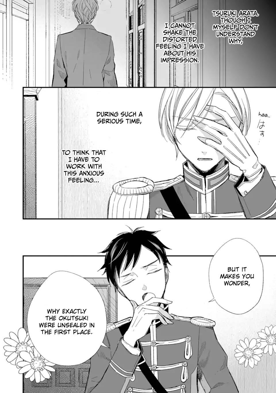 My Blissful Marriage Chapter 22 - Page 18 in English