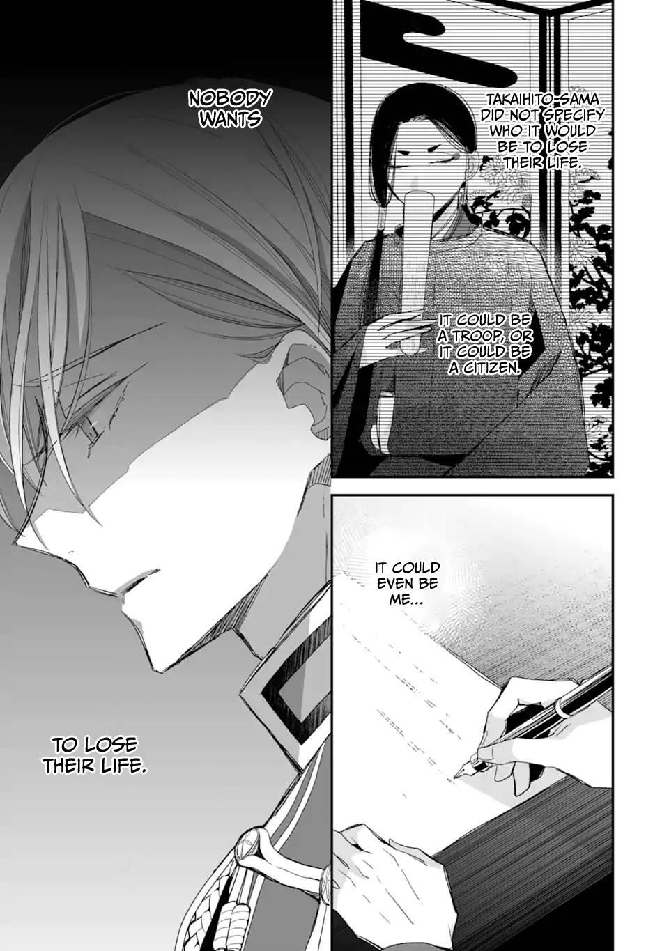 My Blissful Marriage Chapter 22 - Page 21 in English