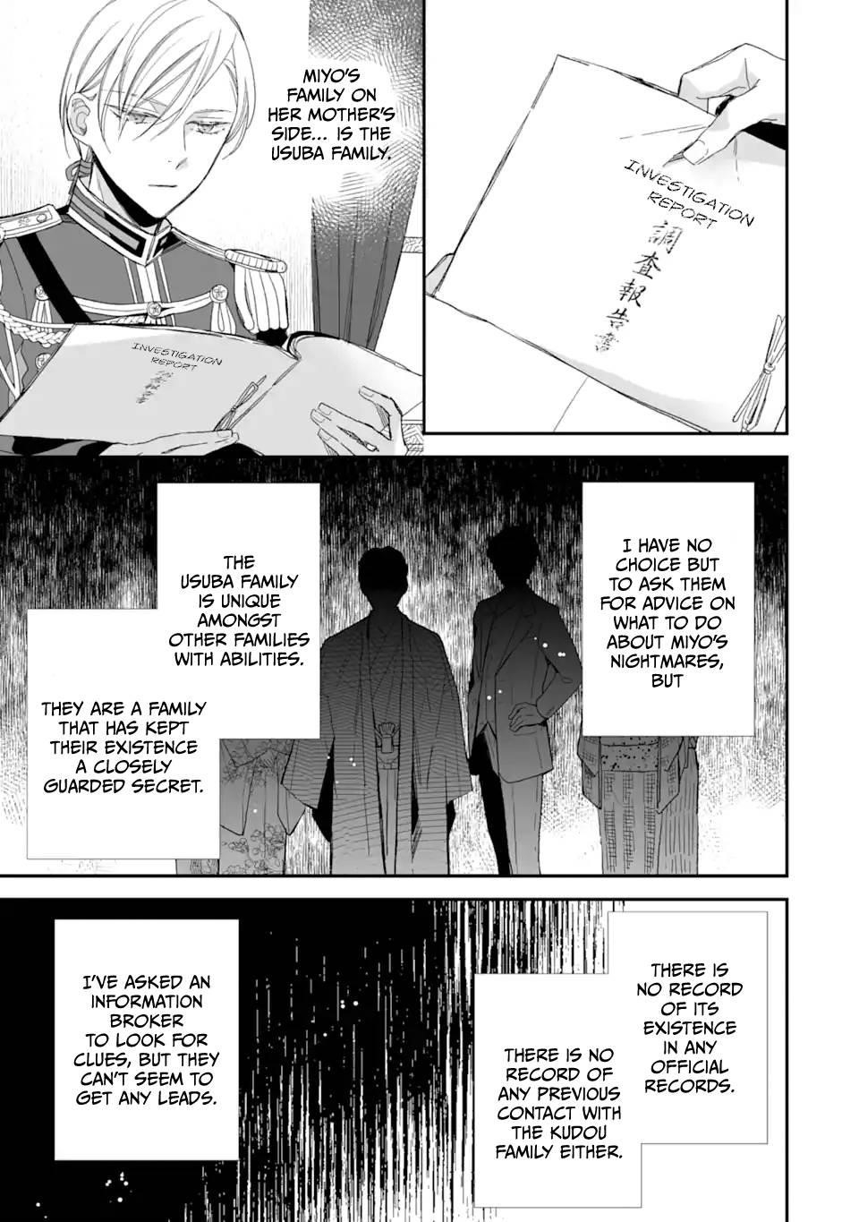 My Blissful Marriage Chapter 22 - Page 25 in English