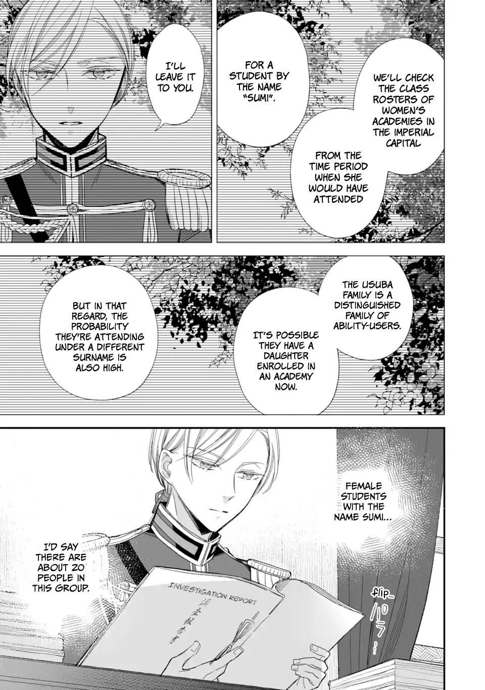 My Blissful Marriage Chapter 22 - Page 27 in English