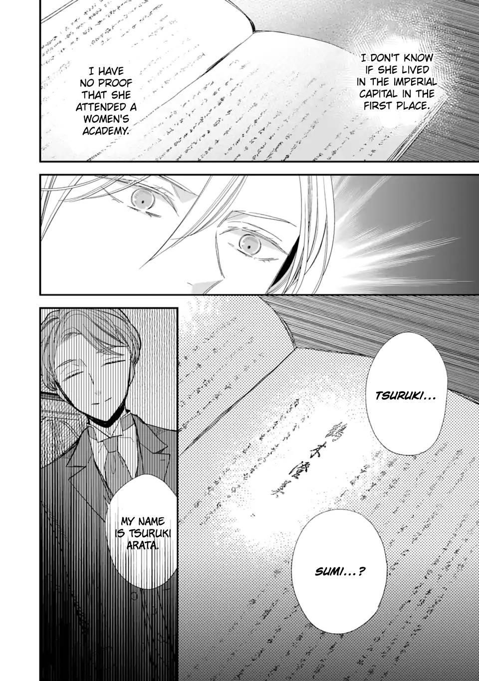 My Blissful Marriage Chapter 22 - Page 28 in English