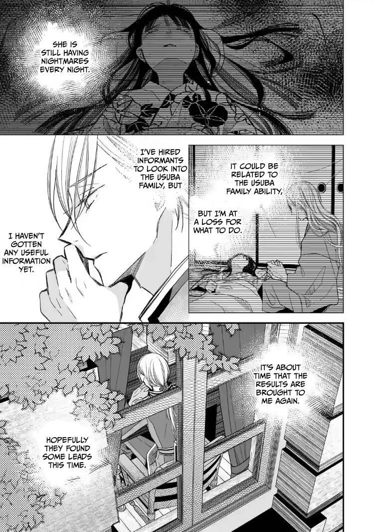 My Blissful Marriage Chapter 22 - Page 3 in English