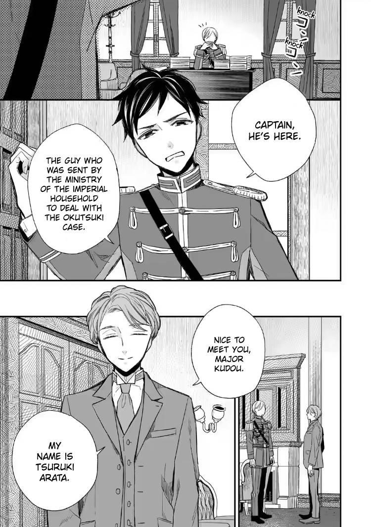 My Blissful Marriage Chapter 22 - Page 5 in English
