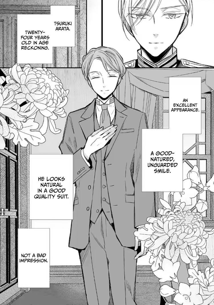 My Blissful Marriage Chapter 22 - Page 6 in English