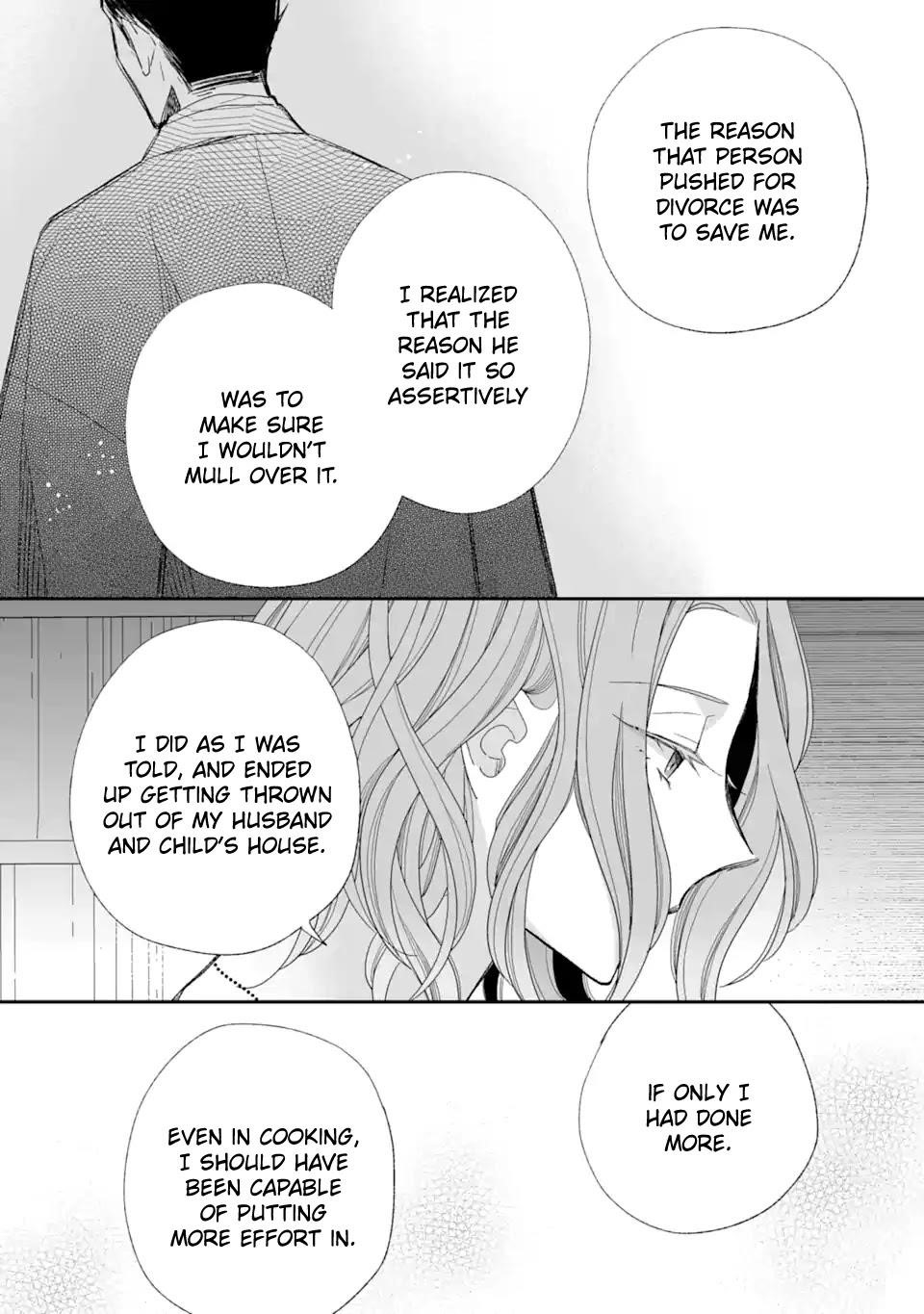 My Blissful Marriage Chapter 23 - Page 17 in English