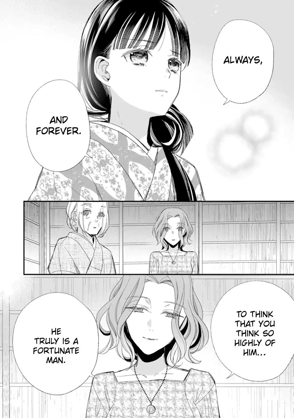 My Blissful Marriage Chapter 23 - Page 22 in English