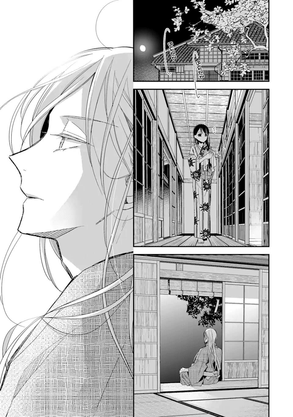 My Blissful Marriage Chapter 23 - Page 23 in English