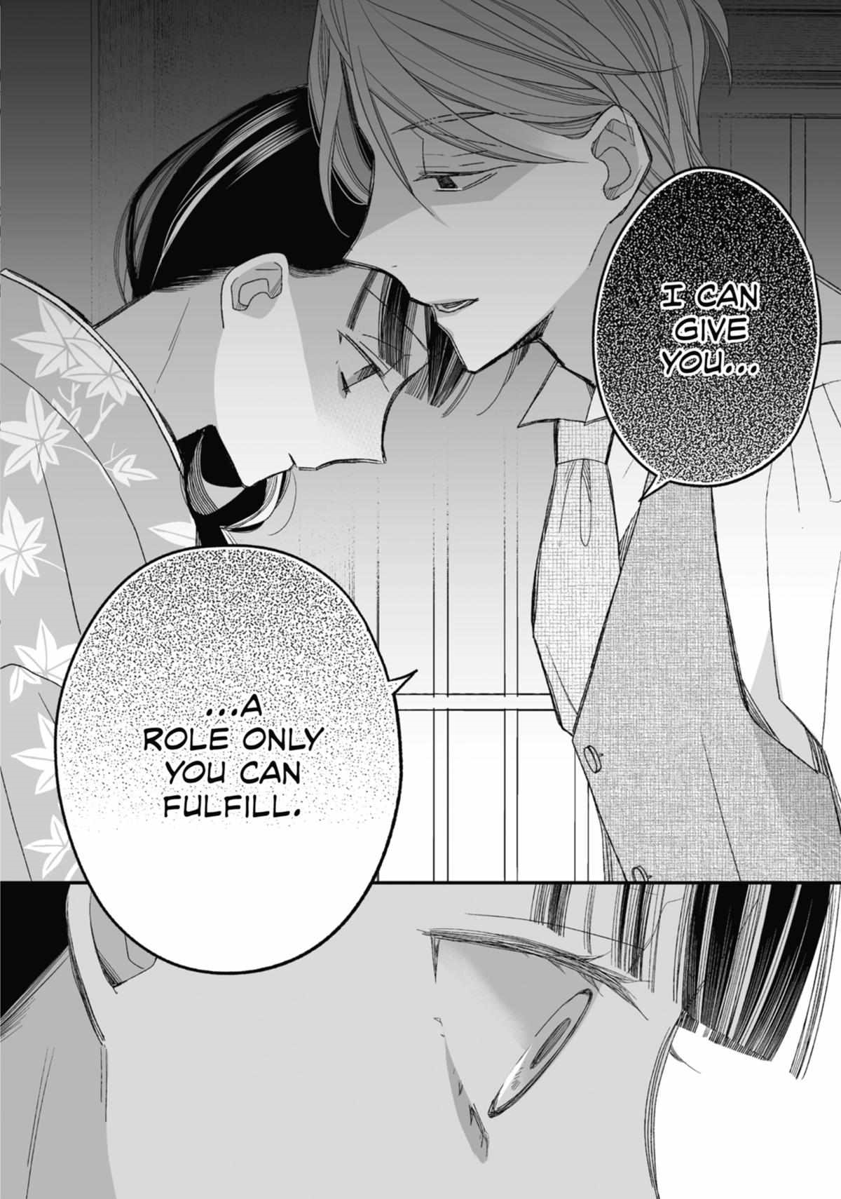 My Blissful Marriage Chapter 24 - Page 20 in English