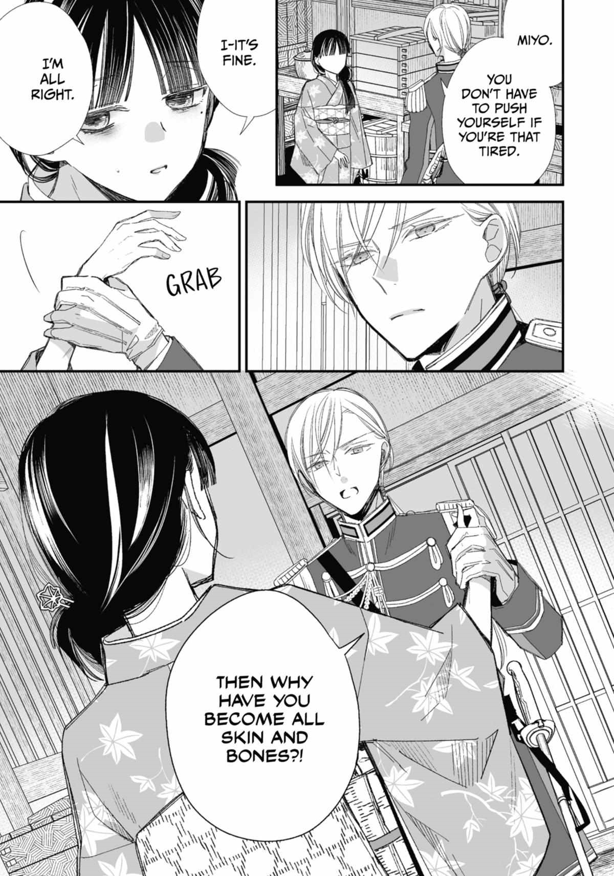 My Blissful Marriage Chapter 25 - Page 15 in English