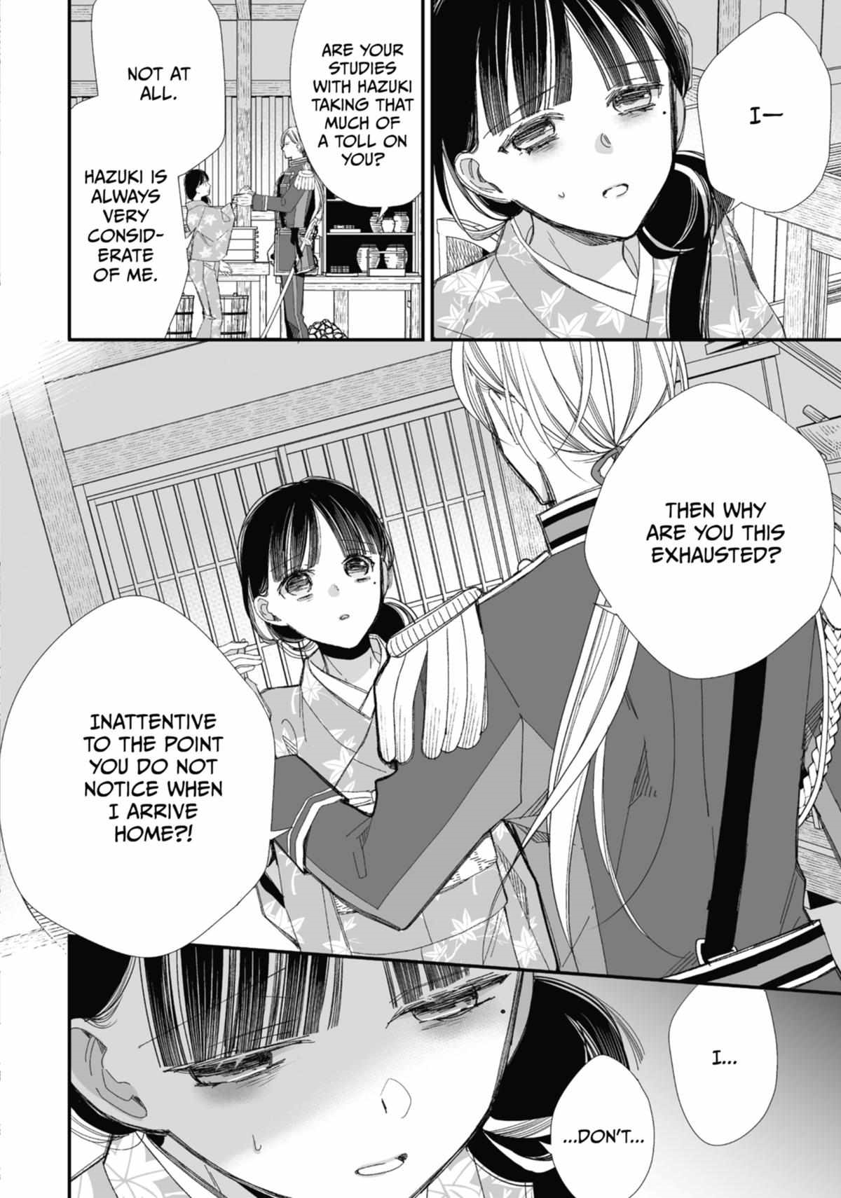 My Blissful Marriage Chapter 25 - Page 16 in English