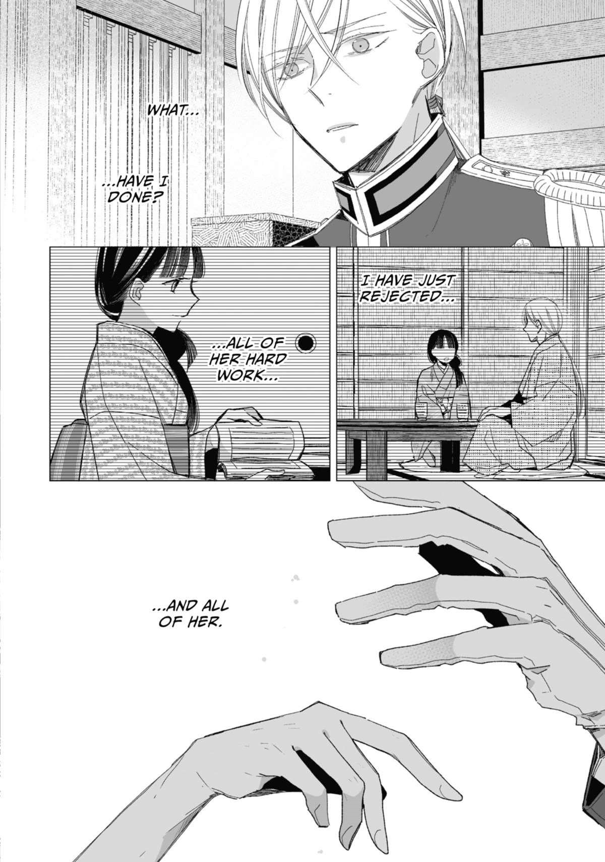 My Blissful Marriage Chapter 25 - Page 23 in English