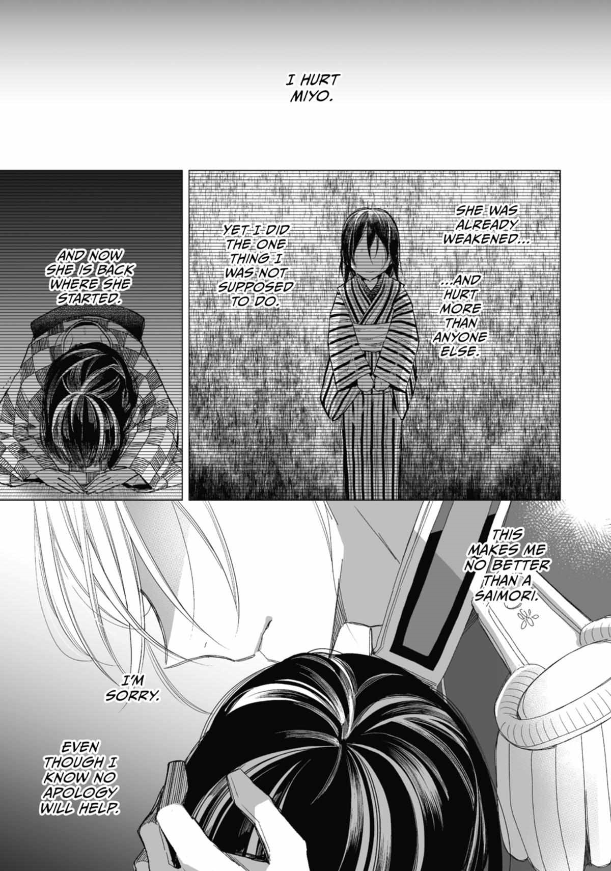 My Blissful Marriage Chapter 25 - Page 26 in English
